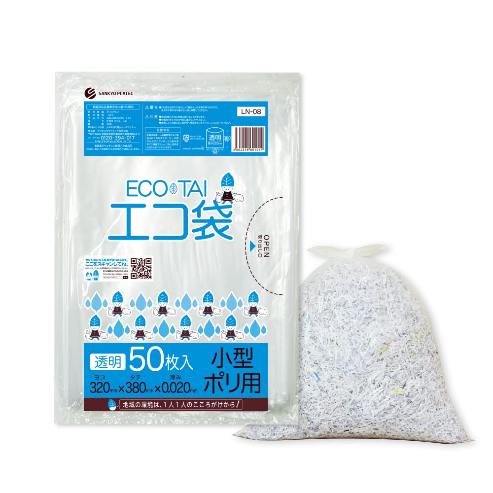 pety 専用ゴミ袋 10枚×20セット おまけ付き♪ pety 専用ゴミ袋 10枚×20セット おまけ付き♪ pety 専用ゴミ袋